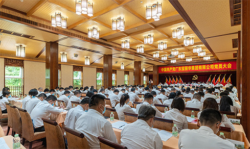 “凝心聚力，联结奋进” <br>中共Z6尊龙凯时集团党委成功召开换届选举大会