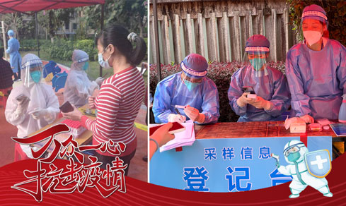 “党旗领航，共筑防线” <br>党员自愿者一线抗疫勇担任